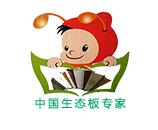 慶祝樱花动漫APP在线观看免费高清木業官方網站開通上線！
